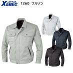 ショッピングユニフォーム 1260 ブルゾン S〜5L ジーベック XEBEC 秋冬用 4色展開