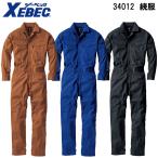 ショッピングユニフォーム 続服 34012 S〜5L ジーベック XEBEC 3色展開