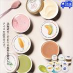 北海道 アイス カウベ�