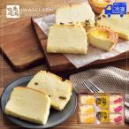  Hokkaido конфеты чизкейк сыр фруктовый пирог скала . ранчо еда . порез . сыр конфеты 8 шт. комплект кондитерские изделия набор .. прекрасный ваш заказ подарок дом для 