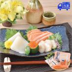  Hokkaido морепродукты kane солнечный Sato вода производство . sashimi комплект прямая поставка от производителя ваш заказ подарок 