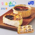 スイーツ みれい菓 バスクチーズケーキ セット ギフト 北海道 チーズケーキ お取り寄せ 焼き菓子 バスク 冷凍 人気 贈り物 プレゼント