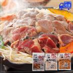  Hokkaido мясо мясной Yamamoto тест есть Чингисхан * гормон комплект (3 вид 3 пакет ) прямая поставка от производителя ваш заказ 