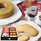 澤井珈琲&天王寺クッキー ギフトセット コーヒーと焼菓子詰め合わせ 引越し挨拶 粗品 お礼 内祝い に配りやすい人気のプチギフトセット