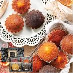 スイートバスケット 焼菓子詰め合わせ ギフト 引越し挨拶 粗品 お礼の品 内祝い お返し 人気セット 洋菓子ギフト スイーツ 焼き菓子