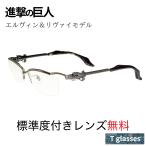 進撃の巨人 エルヴィン＆リヴァイモデル 