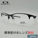 ショッピングオークリー OAKLEY/オークリー メガネフレーム OX5152-0354 Wire Tap2.0Rx ワイヤータップ 標準度付きレンズ無料 ピューター チタン ハーフリム