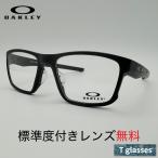 ショッピングオークリー OAKLEY/オークリー メガネフレーム OX8051-0154 A HYPERLINK ハイパーリンク 標準度付きレンズ無料 サテンブラック セル フルリム