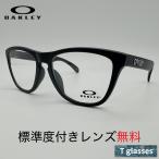 ショッピングOAKLEY OAKLEY/オークリー メガネフレーム OX8137A-0355 Frogskins フロッグスキン 標準度付きレンズ無料 マットブラック セル フルリム
