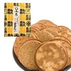 佐々木製菓 名代三色進物 16枚 Amazon 楽天 ヤフー等の通販価格比較 最安値 Com