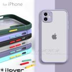 iPhone12 ケース iPhone11 ケース iPhone SE iPhone12mini iPhone12Pro ケース iPhone8 スマホケース ハーフクリアおしゃれ