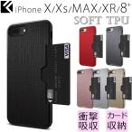 iPhone XR Xs MAX ¥±¡¼¥¹ iPhoneX iPhone8 ¥±¡¼¥¹ iPhone7 ¥¢¥¤¥Õ¥©¥óX ¥¢¥¤¥Õ¥©¥ó8 ¥¢¥¤¥Õ¥©¥ó7 ¤«¤Ã¤³¤¤¤¤ ¥¹¥Þ¥Û¥±¡¼¥¹ iPhone¥±¡¼¥¹