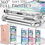 iPhone8 ¥±¡¼¥¹ iPhone7 ¥¯¥ê¥¢¥±¡¼¥¹ Æ©ÌÀ iPhone6 ¥±¡¼¥¹ ¥«¥Ð¡¼ ¥·¥ê¥³¥ó ¥¯¥ê¥¢ ¤ª¤·¤ã¤ì ¥¹¥Þ¥Û¥±¡¼¥¹ ¥¢¥¤¥Õ¥©¥ó6 ¥±¡¼¥¹(KT