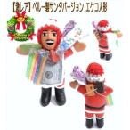 ショッピングエケコ 【代引き不可】【Ｍサイズ１５cm】【激レア!!】クリスマスサンタクロースエケコ人形
