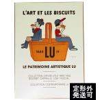 ¡ØL'ART ET LES BISCUITS¡¡£Ì£Õ¥Ó¥¹¥±¥Ã¥È¤È¥¢¡¼¥È¡Ù¡¡¥ì¥¤¥â¥ó¡¦¥µ¥ô¥£¥Ë¥ã¥Ã¥¯¡ÊRaymond Savignac¡Ë¡¡¤Î¥Ý¥¹¥¿¡¼¡¡¥µ¥¤¥º50X70cm