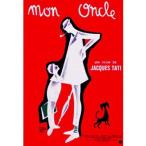 『MON ONCLE　ぼくの伯父さん(1) 』 ジャック・タチ（Jacques Tati）ポスター　サイズ90X61.5cm