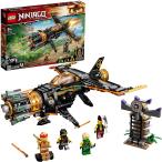 【正規品】 LEGO レゴ Ninjago ニンジャゴー 71736 リボルバーブラスター　5702016888751