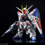 【箱イタミ/新品】MGSD フリーダムガンダム プラモデル 4573102642578