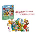 [ бесплатная доставка / новый товар ] LEGO Lego серии 28.... мини фигурка 71051 одиночный товар 5702018034088