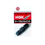 NGK【正規品】　２輪車用ケーブルジョイント　J-1 (8083)