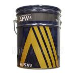 【同梱不可】AISIN アイシン ATF ワイドレンジ（汎用型タイプ）AFW+ 20Lペール缶 ATF6020