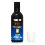 【YAMAHA　純正】ヤマルーブＰＥＡカーボンクリーナー　200ml　9079338040