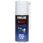 【YAMAHA　純正】ヤマルーブ180　チェーンオイル（ウェットムースタイプ）　180ml　(9079340062)