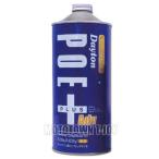 DAYTON POE + ADV デイトン カーエアコン用コンプレッサーオイル 1L 527-2700
