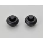 DAYTONA (デイトナ) ラバーボタンスイッチ　2個入り 29707