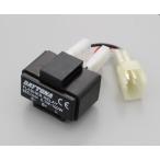 DAYTONA (デイトナ)  LED対応ウインカーリレー HONDA-4PIN 94937