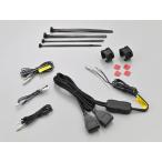 DAYTONA (デイトナ) バイク専用電源 メインキー連動 USB2ポート（USB2口合計5V4.8A）  99503