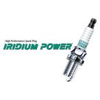 【正規品】DENSO イリジウムパワープラグ IXU22 （V9110-5308）☆