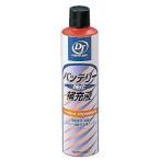 DJバッテリー強化補充液　300ml  V9350-0351