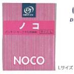 DJノコ　バッテリーターミナルメンテナンス　Lサイズ