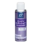 DJ двигатель кондиционер 120ml( бензиновая машина для [ hybrid соответствует ]) V9352-0201