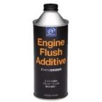 DJ двигатель мойка присадка 400ml V93530005