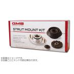 GMB アッパーマウントキット 左右セット GMHO-10080