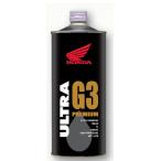 【ホンダ純正】４サイクルオイル　ウルトラＧ３　１Ｌ　10W-30　(08234-99961)