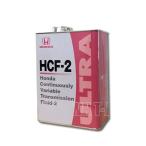 HONDA(ホンダ)純正トランスミッションフルード (新型CVT専用) ウルトラHCF-2 4L缶 08260-99964