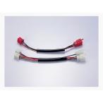  Hurricane удлинение Harness черный HD1005