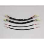  Hurricane удлинение Harness черный HD1105