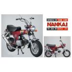 NANKAI( наан kai ) наан kai оригинал Dux / Chaly энергия comp muffler * модель 2 DM-02