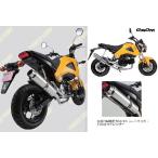 NANKAI( наан kai ) наан kai оригинал GROM( Glo m) энергия comp muffler GM-02J модель 2J down модель (. префектура засвидетельствование модель )