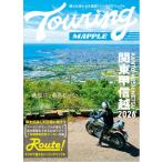 . документ фирма touring Mapple Kanto Koshinetsu 2026 A5