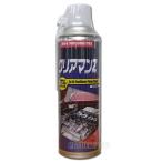 カーエアコン配管内の徹底洗浄に！クリアマンZ エアコン用配管洗浄スプレー CP-2135A