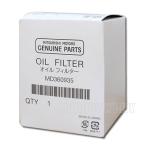 MITSUBISHI(ミツビシ純正)　三菱　オイルフィルター　MD360935