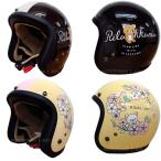 数量限定!在庫あり モトプランニング レディース仕様ジェットヘルメット リラックマ