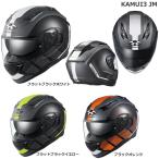 OGK オージーケーカブト インナーサンシェード搭載 KAMUI3 JM カムイ3 ジェーエム