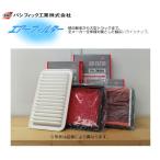 エアエレメント　パシフィック工業 【PMC】　PA-9637