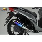 Realize(リアライズ) 22Racing Ti チタンマフラー Dio11